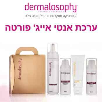 ערכת אנטי אייג' - פורטה