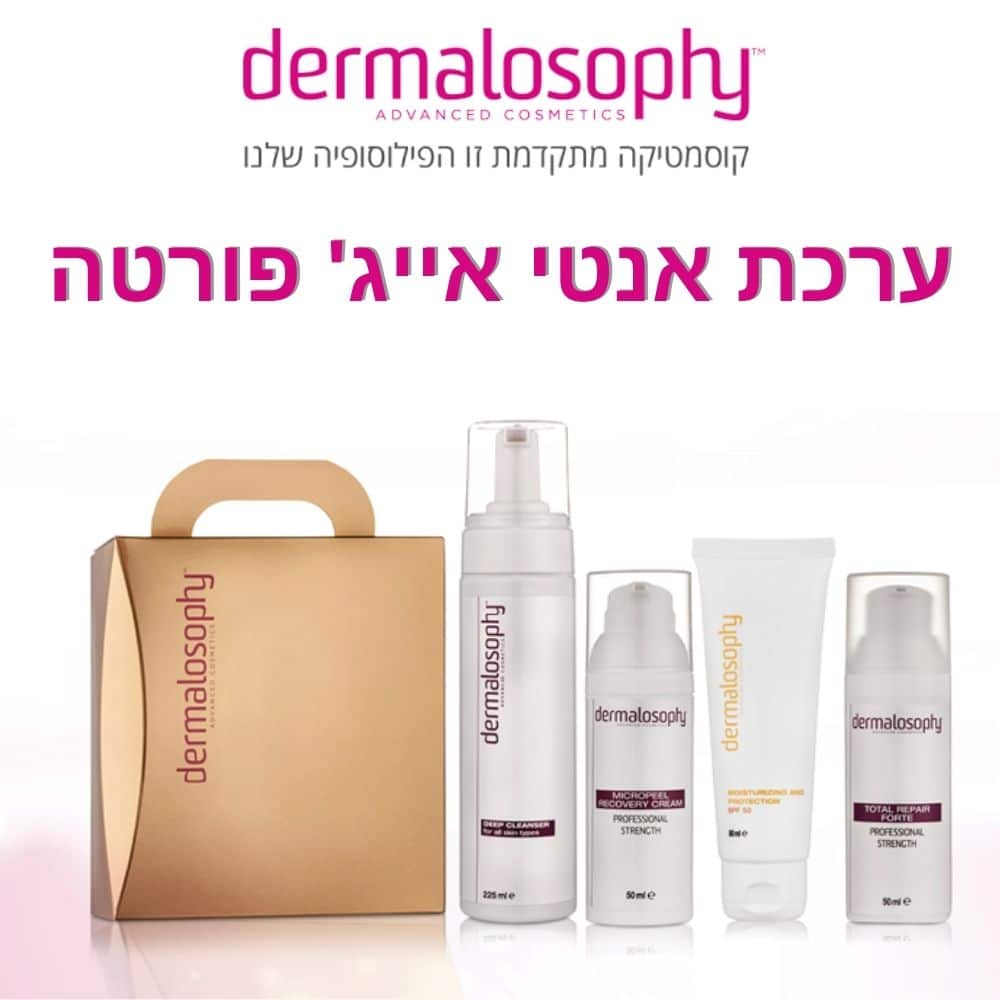 ערכת אנטי אייג' - פורטה